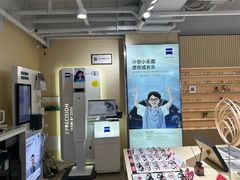 -鲸渝眼镜·浅目视光(春熙路店)