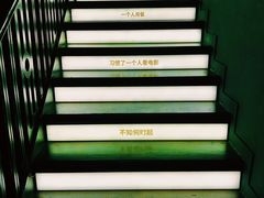 -思南书局(复兴中路店)