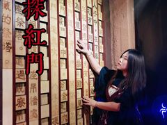 -明日世界密室轰趴·剧本桌游·箭馆团建(国贸店)