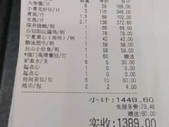 -君德澜酒家·创意粤菜(金山谷店)