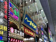 -八一路好吃街(雨田商务大厦店)