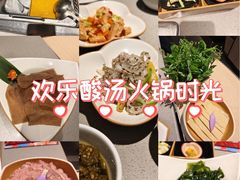 -海底捞火锅(奥体南路店)