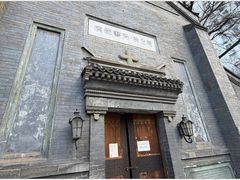 -中华圣公会教堂旧址