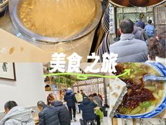 -马光荣肉丸糊辣汤(边东街店)