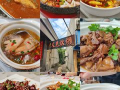 -又见炊烟私房菜(敬亭路店)