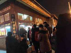 -秋栗香(地安门店)