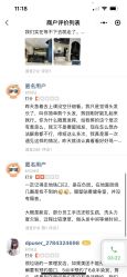 点击看大图 -A梦造型