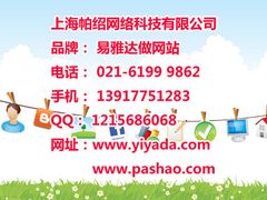 -家乐福南翔店停车场