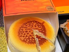 -KUMO KUMO甜品·冰淇淋(深圳壹方城店)