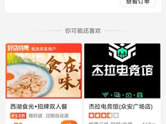 -浙影时代影城·众安广场店