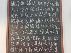 -老何家后安粉·糟粕醋海鲜火锅(三亚湾椰梦长廊店)