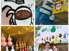 -义乌之心城市生活广场