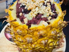 紫米菠萝饭-多味居(剪子巷店)