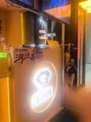 -G-STEPS舞蹈工作室