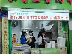 -豪香里脊肉串(大中路店)