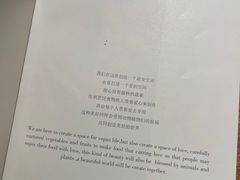-七色云蔬食(喜邻里店)