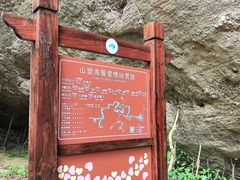 -武夷山风景名胜区-虎啸岩