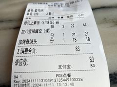 -功德林(南京西路店)