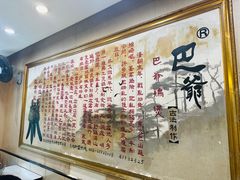 -清真重庆巴爷香辣鸡煲(南小巷店)