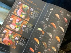 -家贺屋刺身寿司专门店