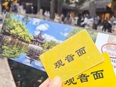 -西园寺素食(西园弄戒幢律寺店)