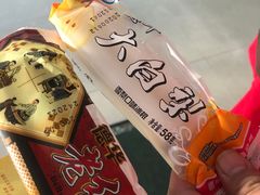 -金刚山(学府路店)