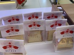 -红星前进面包牛奶公司(君太店)