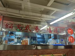 -燃计沙茶皇·香港沙茶火锅(人广旗舰店)