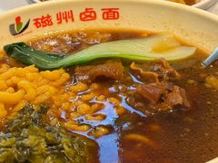 -磁州卤面·地标邯郸菜(97年创始店)