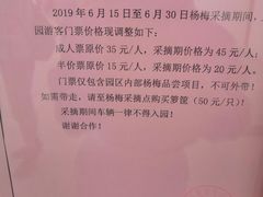 -龙寺生态园