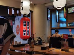 -沼津港渔市(宏伊国际广场店)
