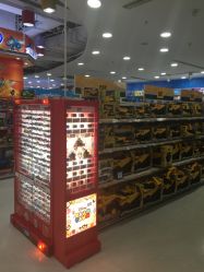 -玩具反斗城(正大广场店)