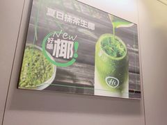 -海底捞火锅(吾悦广场店)