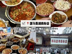 -老街烧烤大排档·地道湖北菜·龙虾馆(汉口火车站店)