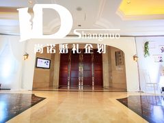 婚礼布置——尚诺婚礼策划-上海璞麗酒店