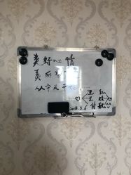 点击看大图 -苗方清颜专业祛痘连锁机构