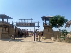 -镇北堡西部影城