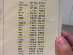 菜单-Ms·KIMO星漠亲子餐厅(高新店)