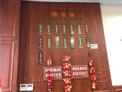 -顺客福(震泽路店)