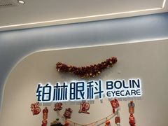 -枫蓝国际购物中心
