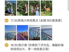 -将相和·海鲜蒸饺大连菜