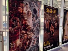 -山文星辉影城(济南和谐广场店)