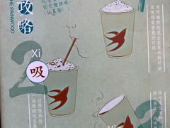 -BeauTea水仙(coco park店)