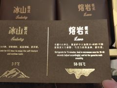 -好利来(鞍山站前店)