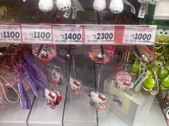 -SUGI杉药局(道顿堀东店)