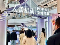 -燕莎奥特莱斯购物中心