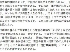 -学习谷日语培训日本留学·多语种外语教学(西单宣武分部)
