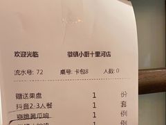 -徽镇小厨·经典徽菜(十里河店)