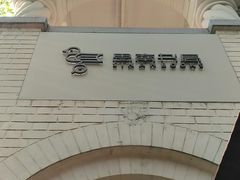 -思南书局·诗歌店