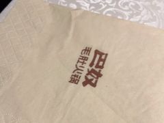-巴奴毛肚火锅(广益哥伦布店)